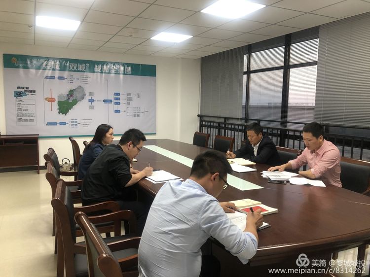 婺城區(qū)城投集團組織開展“不忘初心、牢記使命”主題教育第二次黨課學習